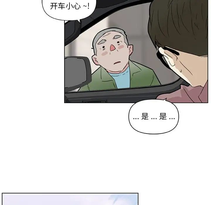 恋你如初恋第34话