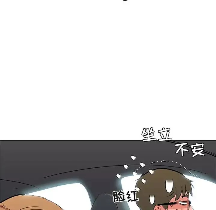 戀你如初戀第34話