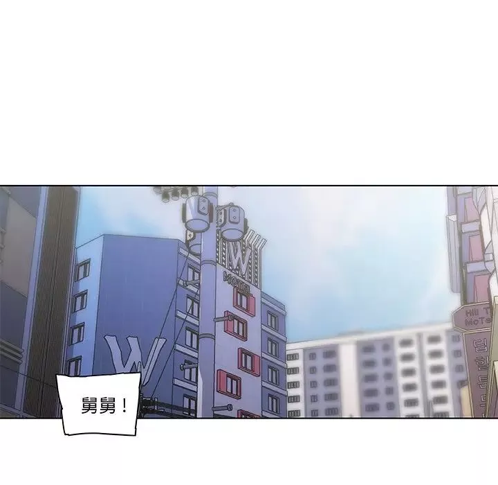 戀你如初戀第34話