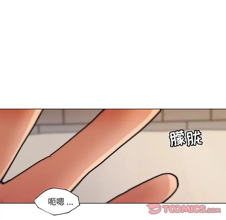 恋你如初恋第34话