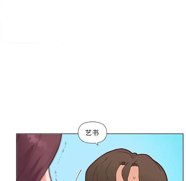 恋你如初恋第34话