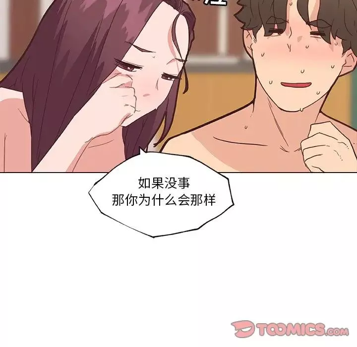 戀你如初戀第34話