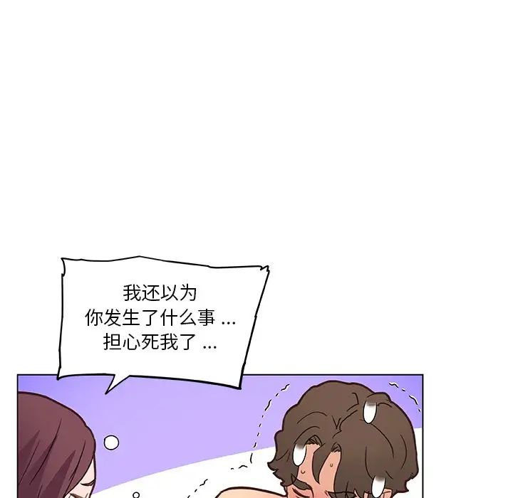 恋你如初恋第34话