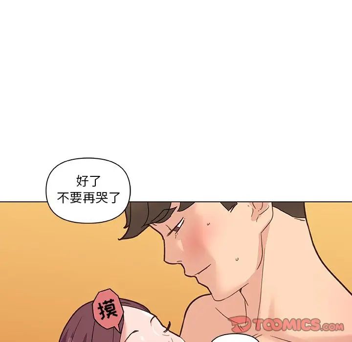 恋你如初恋第34话