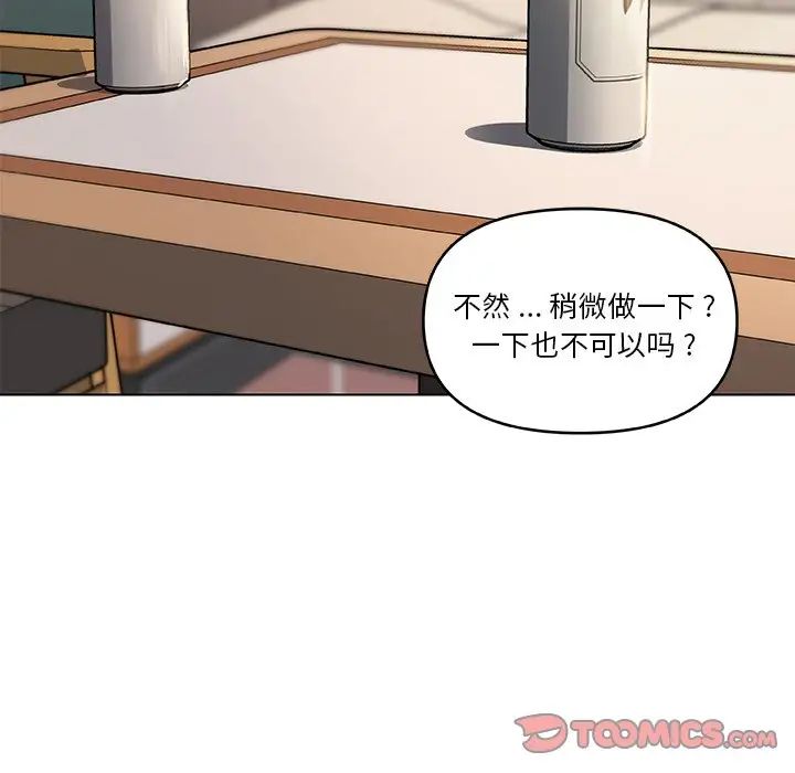 恋你如初恋第34话