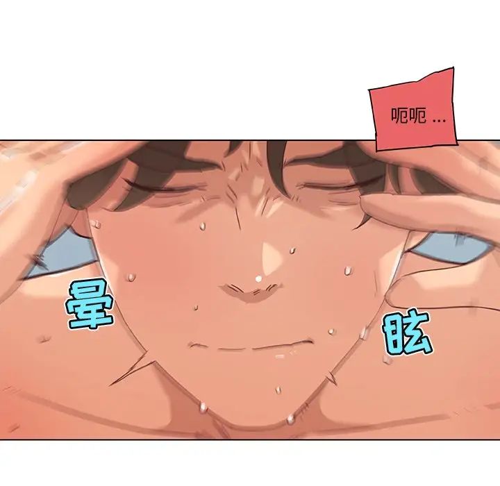 恋你如初恋第34话