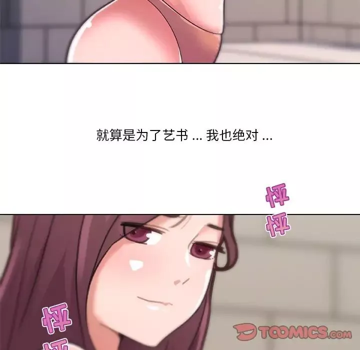 戀你如初戀第34話