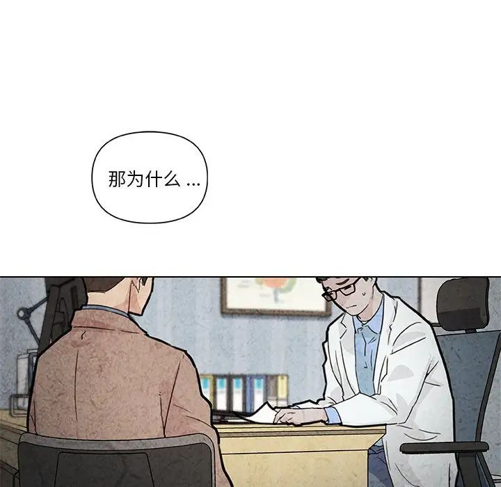 恋你如初恋第35话