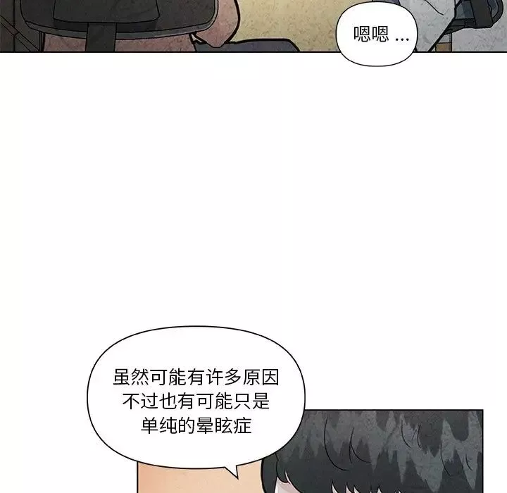 戀你如初戀第35話