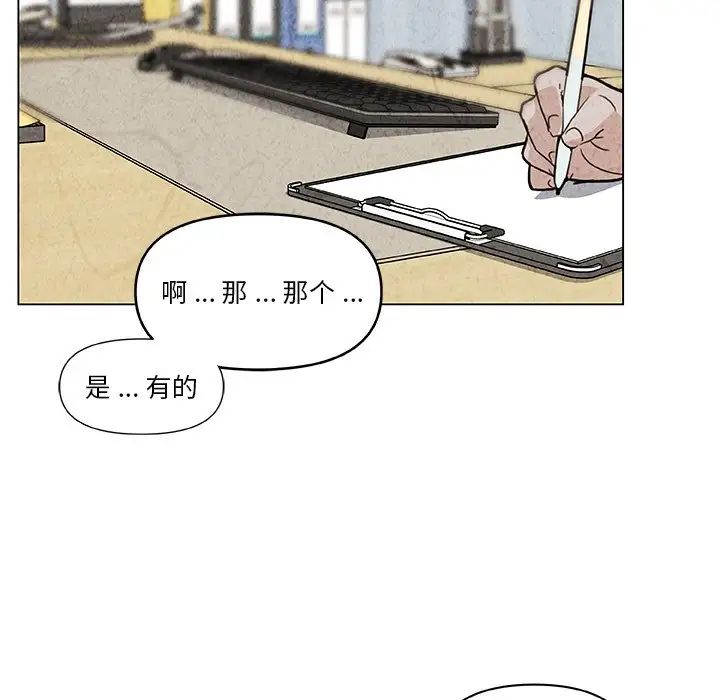 恋你如初恋第35话