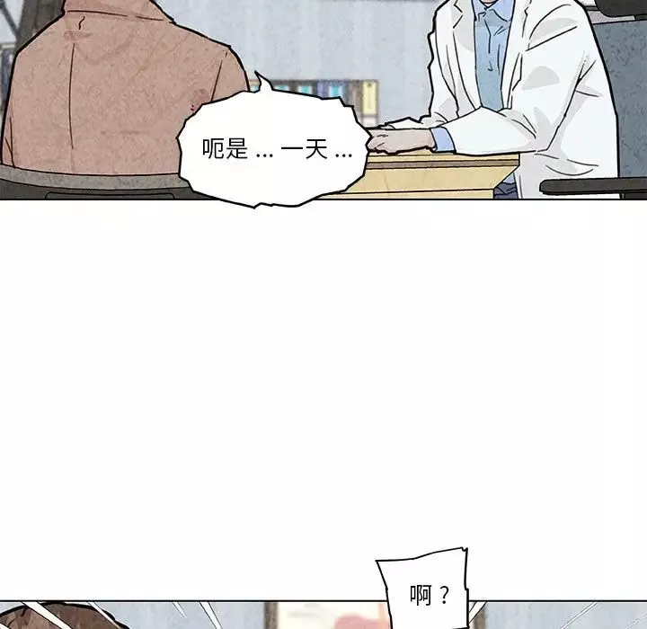 戀你如初戀第35話