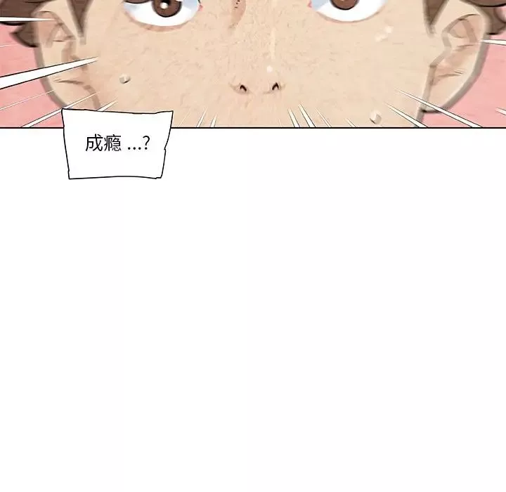 戀你如初戀第35話