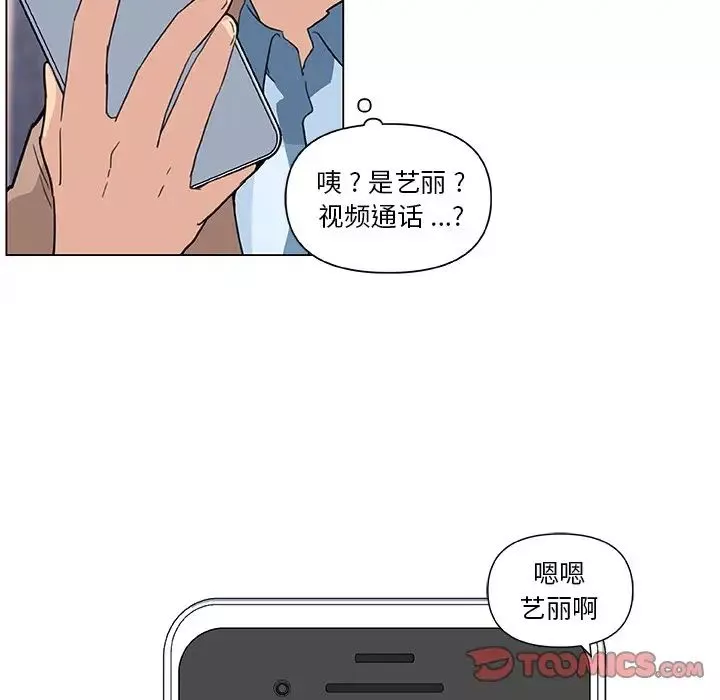 戀你如初戀第35話