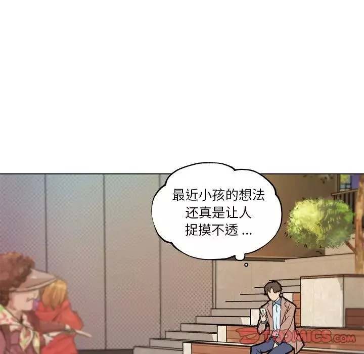 戀你如初戀第35話