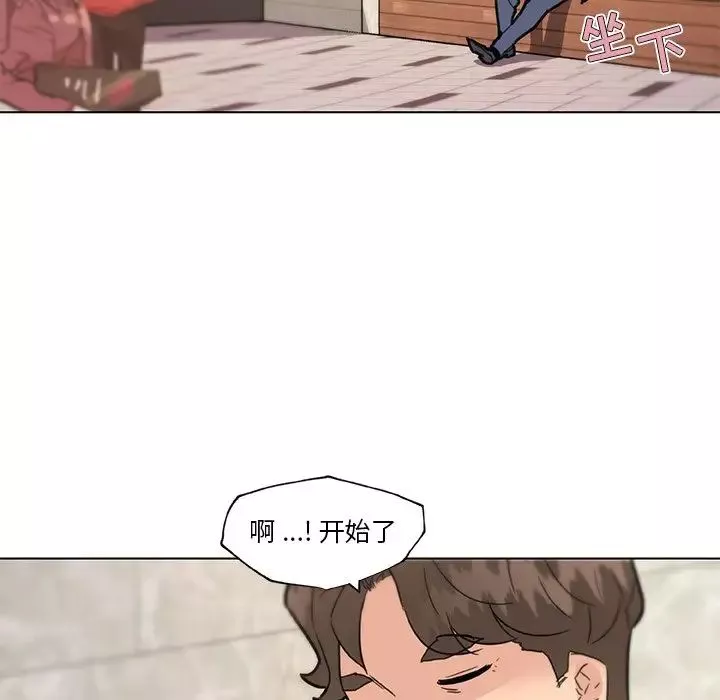 戀你如初戀第35話