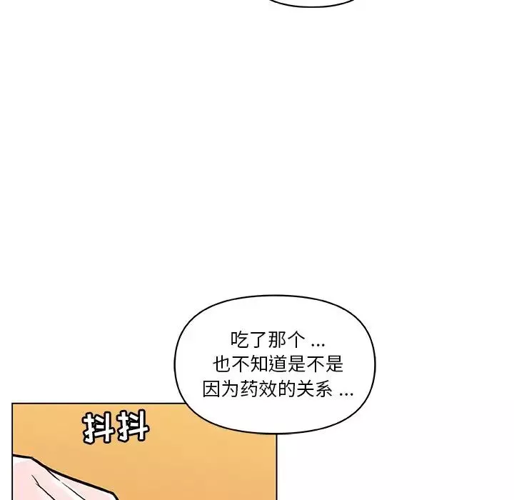 戀你如初戀第35話