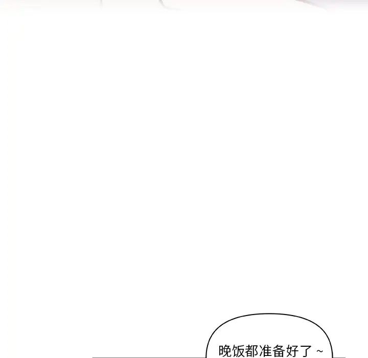 戀你如初戀第36話