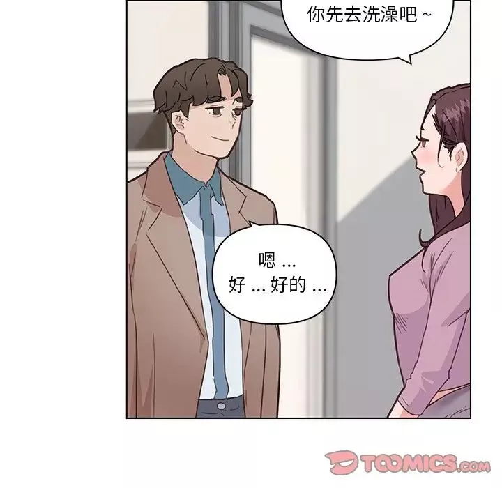 戀你如初戀第36話