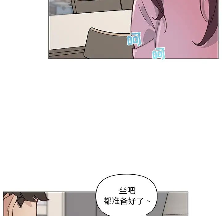 戀你如初戀第36話