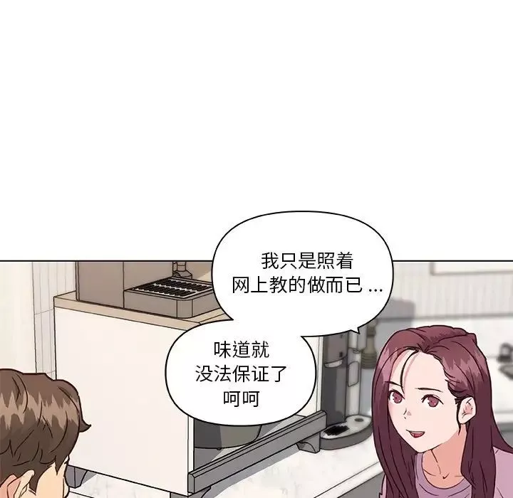 戀你如初戀第36話