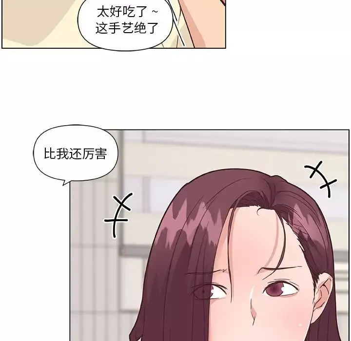 戀你如初戀第36話