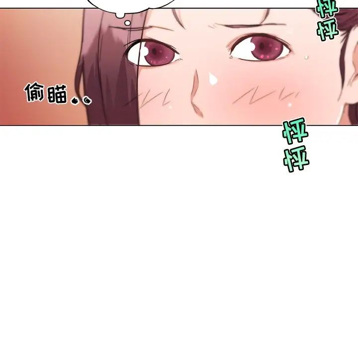 戀你如初戀第36話
