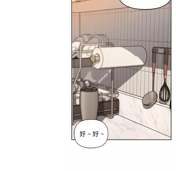 戀你如初戀第36話