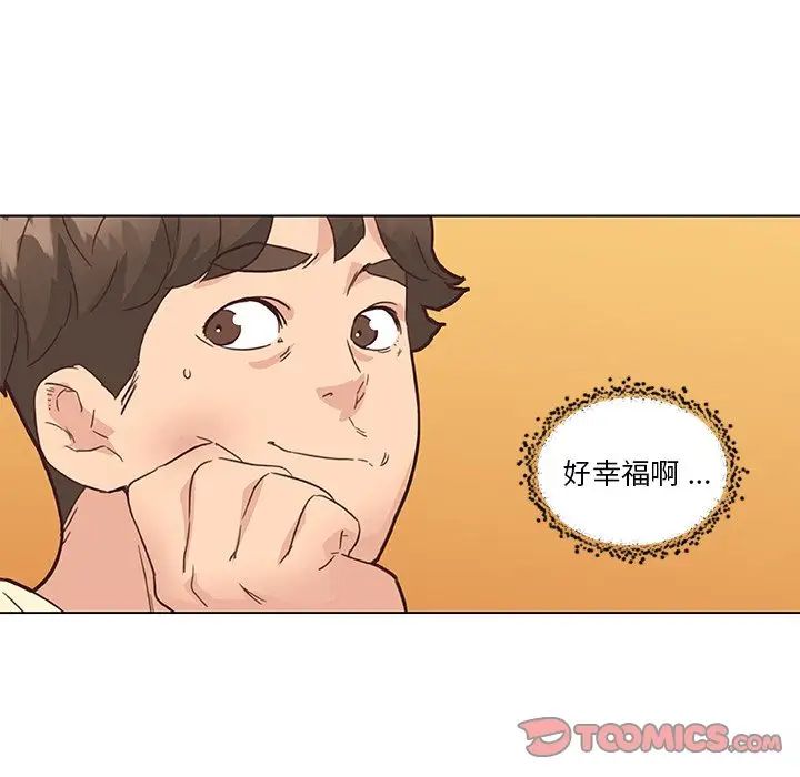 恋你如初恋第36话