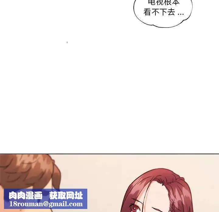 戀你如初戀第36話