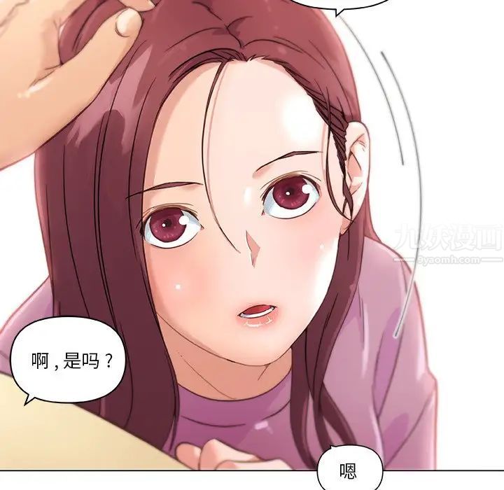 恋你如初恋第36话