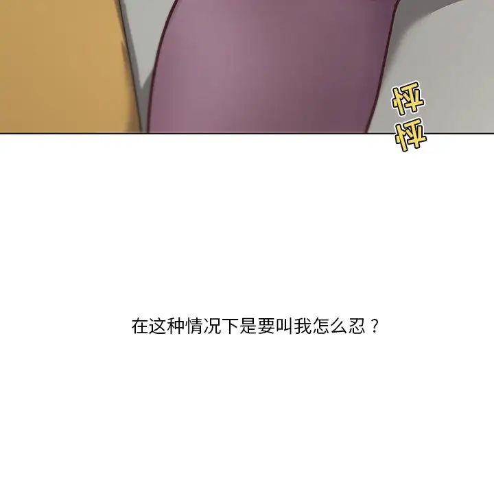 恋你如初恋第36话