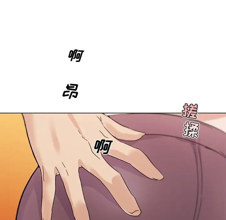 戀你如初戀第36話