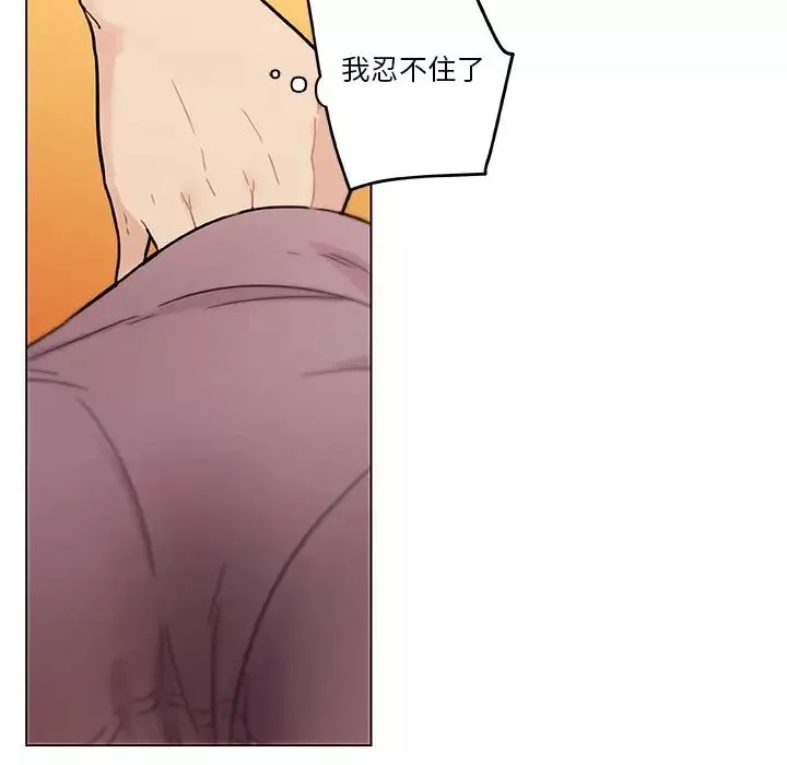 戀你如初戀第36話