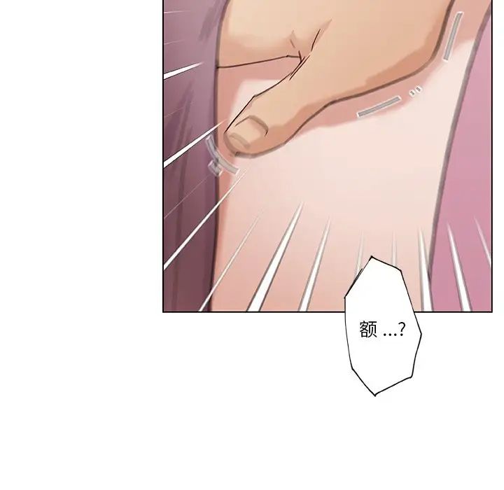 戀你如初戀第36話