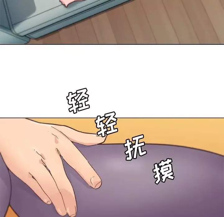 戀你如初戀第37話