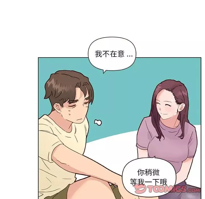 戀你如初戀第37話