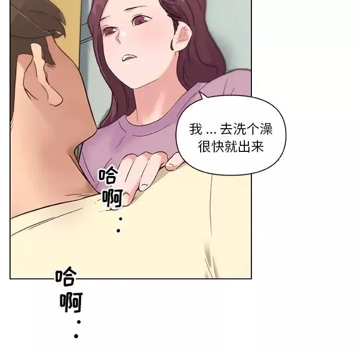戀你如初戀第37話
