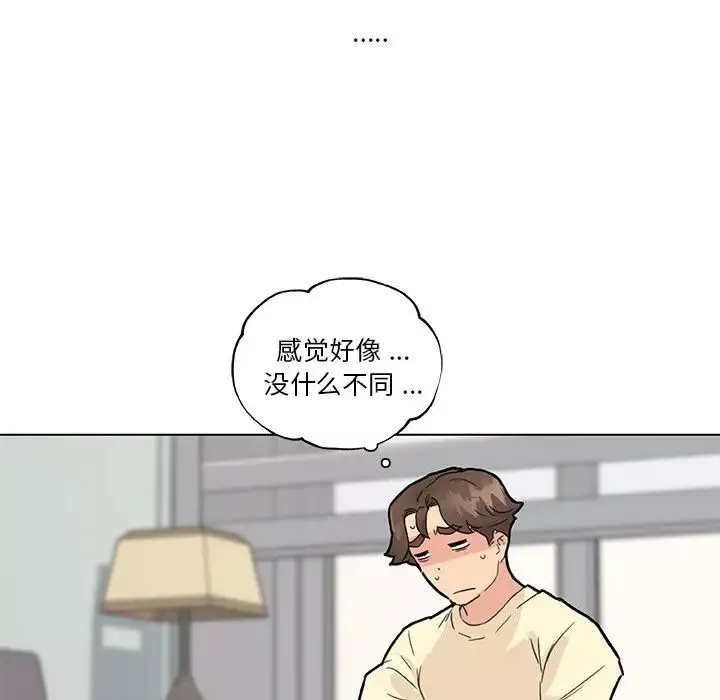 戀你如初戀第37話