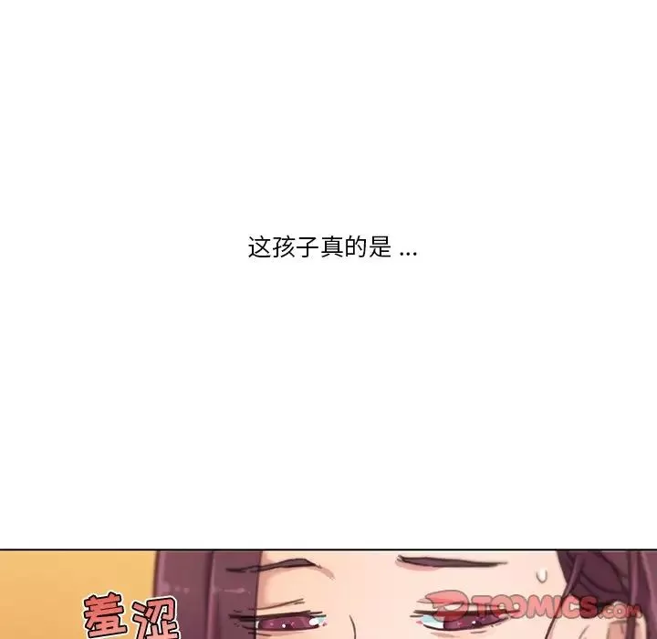 戀你如初戀第37話