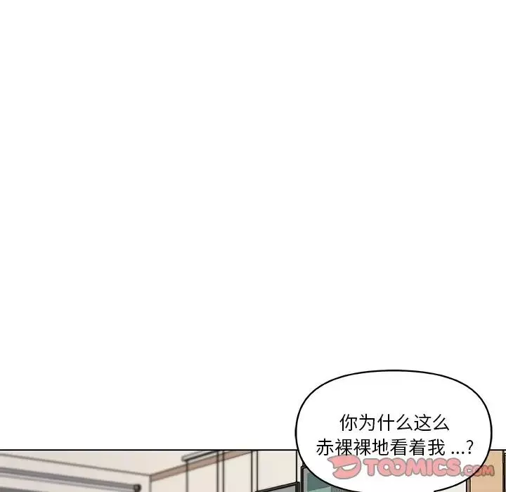 戀你如初戀第37話