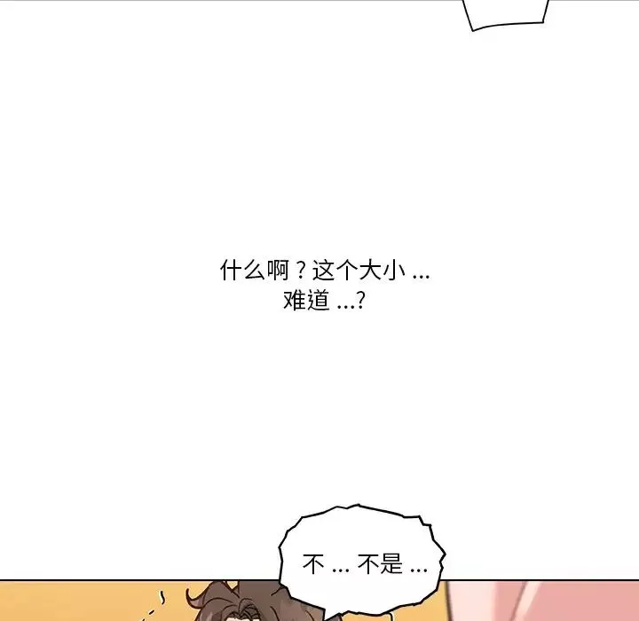 戀你如初戀第37話