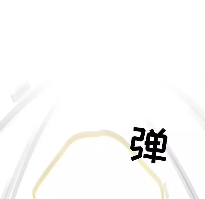 戀你如初戀第37話
