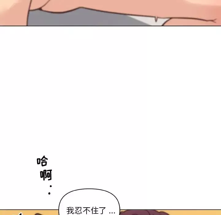 戀你如初戀第37話