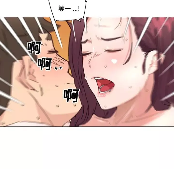 戀你如初戀第37話