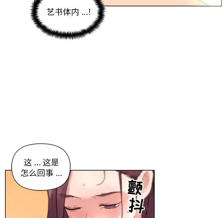 戀你如初戀第37話