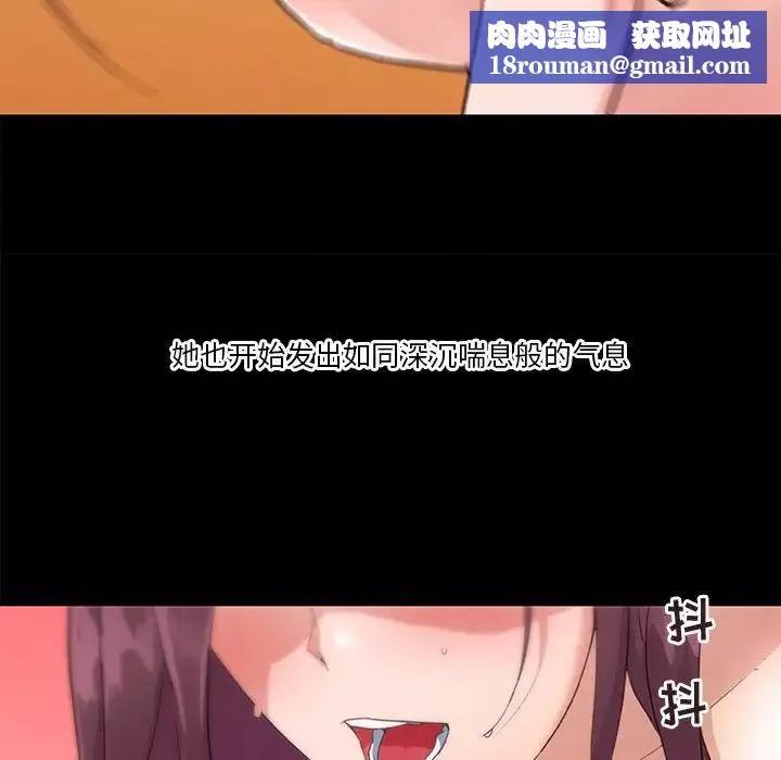 戀你如初戀第38話