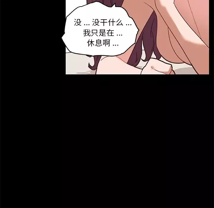 戀你如初戀第38話