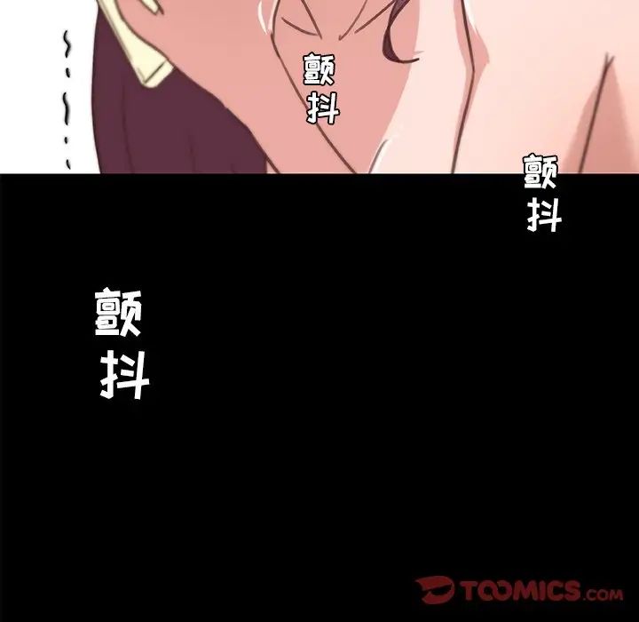 恋你如初恋第38话
