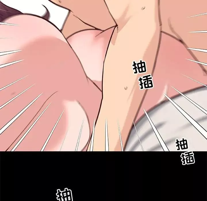 戀你如初戀第38話