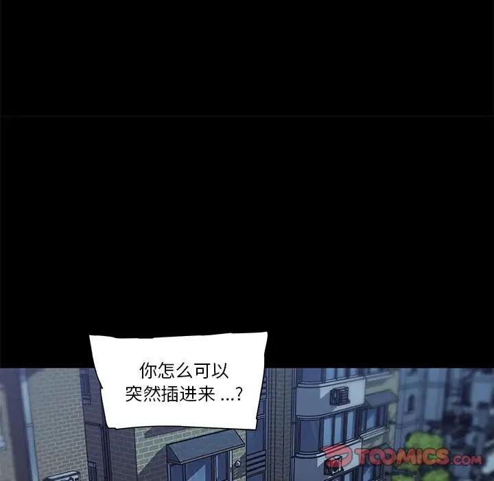 恋你如初恋第38话